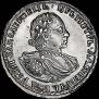 Poltina 1721 year