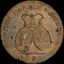 2 paras - 3 kopecks 1773 year