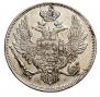 6 roubles 1829 year