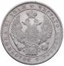 1 rouble 1836 year