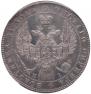 1 rouble 1848 year