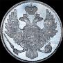 3 roubles 1829 year