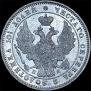 Poltina 1846 year