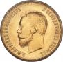 10 roubles 1911 year