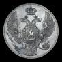 12 roubles 1831 year