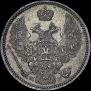 10 kopecks 1855 year