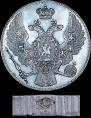 12 roubles 1831 year