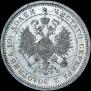 Poltina 1878 year