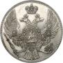 12 рублей 1835 года