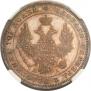 Poltina 1848 year