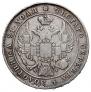 1 rouble 1835 year