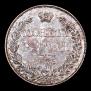 1 rouble 1839 year