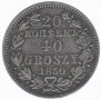 20 kopecks - 40 groszy 1850 year