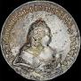 1 rouble 1741 year