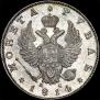 1 rouble 1814 year