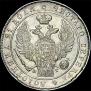 1 rouble 1835 year