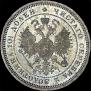 Poltina 1869 year