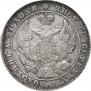 1 rouble 1842 year