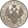 Poltina 1834 year