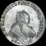 1 rouble 1752 year