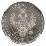 Poltina 1848 year