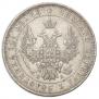 Poltina 1847 year