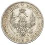 Poltina 1848 year