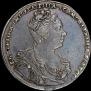 1 rouble 1727 year