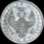 1 rouble 1855 year