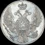 12 roubles 1831 year