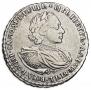 Poltina 1721 year