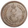 Token Coin 1791 year