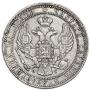 3/4 roubles - 5 złotych 1839 year