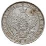 1 rouble 1850 year