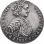 Poltina 1707 year