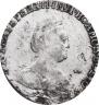 Grivennik 1789 year