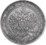 Poltina 1877 year