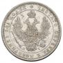 Poltina 1848 year