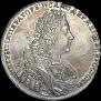 1 rouble 1729 year