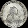 1 rouble 1752 year