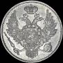 6 roubles 1832 year