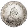 1 rouble 1741 year