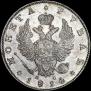 1 rouble 1814 year