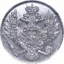 3 roubles 1838 year