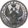 1 rouble 1855 year