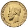 10 roubles 1911 year