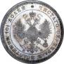 Poltina 1864 year