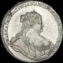 1 rouble 1738 year