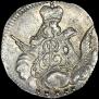 5 kopecks 1756 year