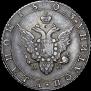 Poltina 1803 year